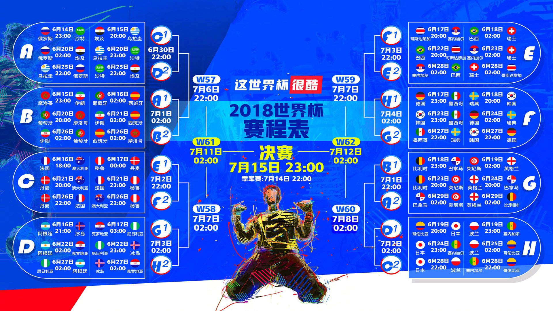 IM体育-唯一性，是足球最深的秘密，2026世界杯淘汰赛，阿根廷力克乌拉圭，加维闪耀全场